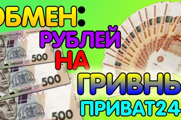 Кракен онион ссылка на тор