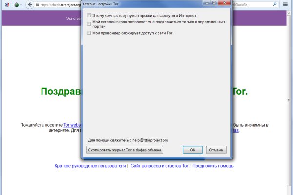 Что такое кракен плейс