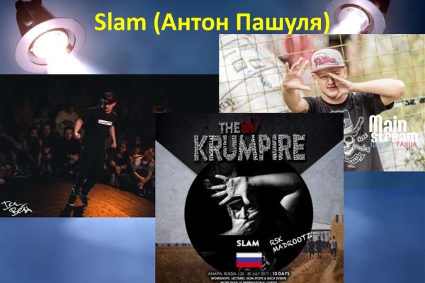 Зайти на кракен рабочее зеркало