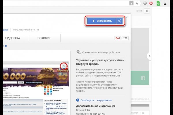 Кракен площадка торговая kr2web in