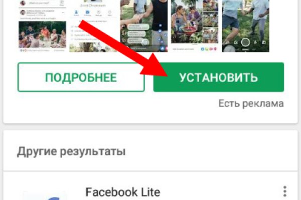 Не работает сайт kraken
