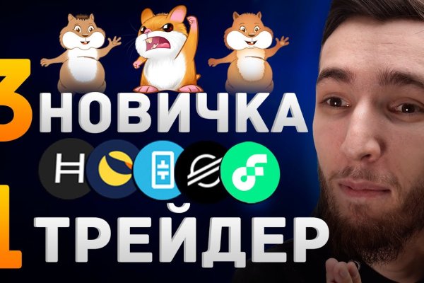 Kraken ссылка для тору