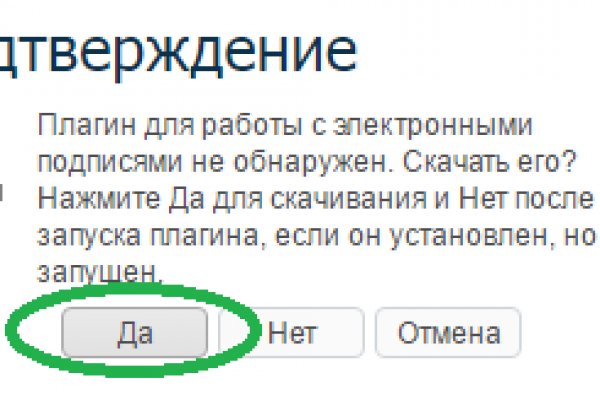 Какая комиссия кракен маркетплейс