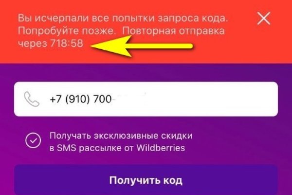 Как зайти на кракен с айфона