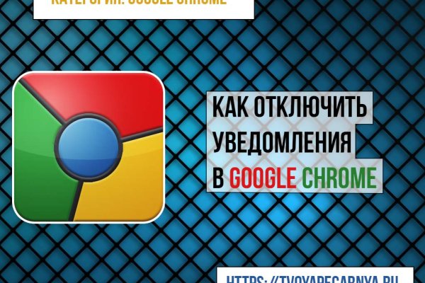 Актуальный адрес кракена