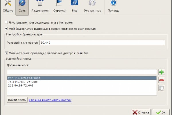 Kraken istand onion ссылка