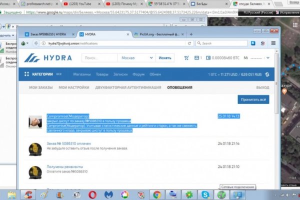 Кракен kr2web in маркетплейс ссылка