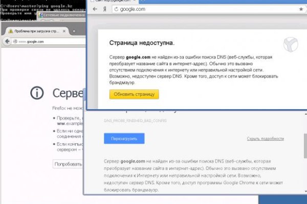 Как войти на сайт кракен