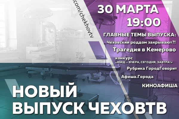 Украли аккаунт на кракене даркнет
