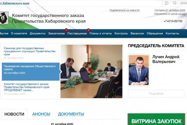 Ссылка на сайт кракен в тор браузере