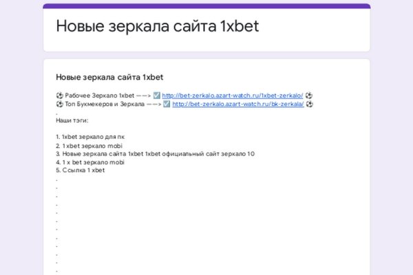 Кракен официальный сайт 2krnk cc