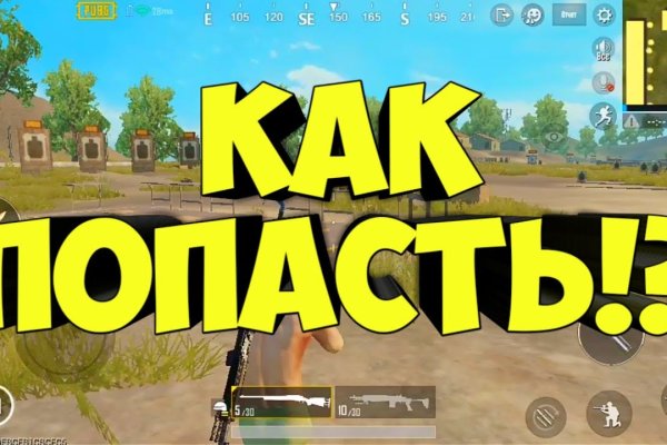 Браузер для кракен