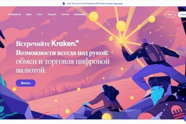 Кракен вход магазин kraken17ate pro