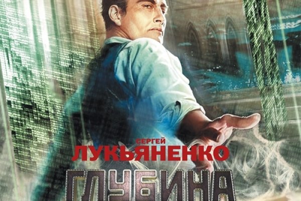 Кракен онион сайт io