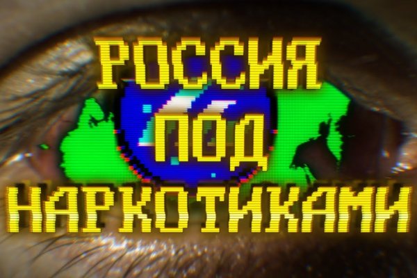 Kraken ссылка зеркало рабочее