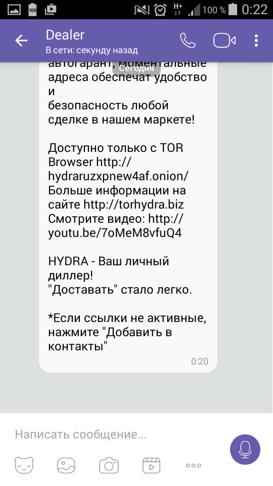 Пользователь не найден kraken